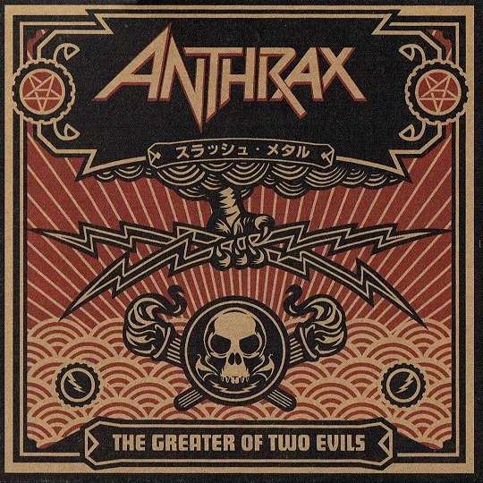 Cover of The Greater Of Two Evils