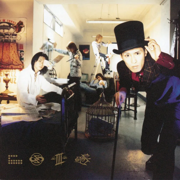 Cover of Siam Shade IV - Zero