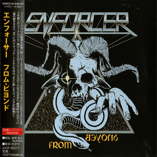 Cover of From Beyond
