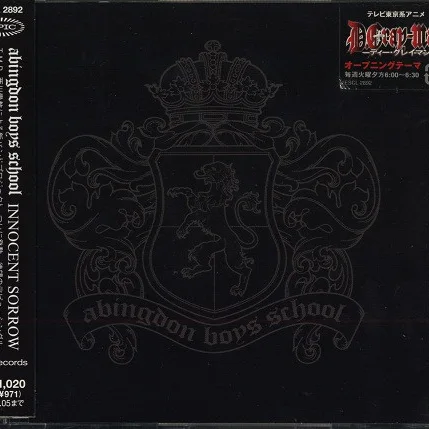Cover of Innocent Sorrow