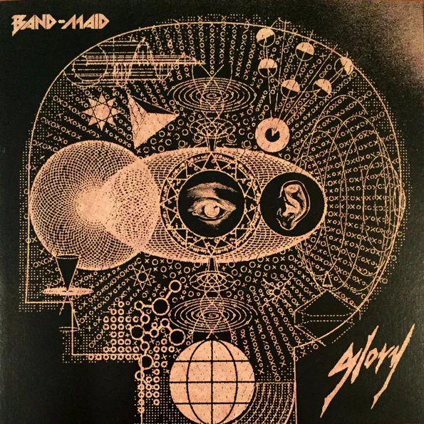 Cover of Glory