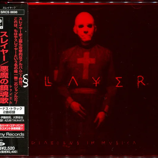 Cover of Diabolus In Musica