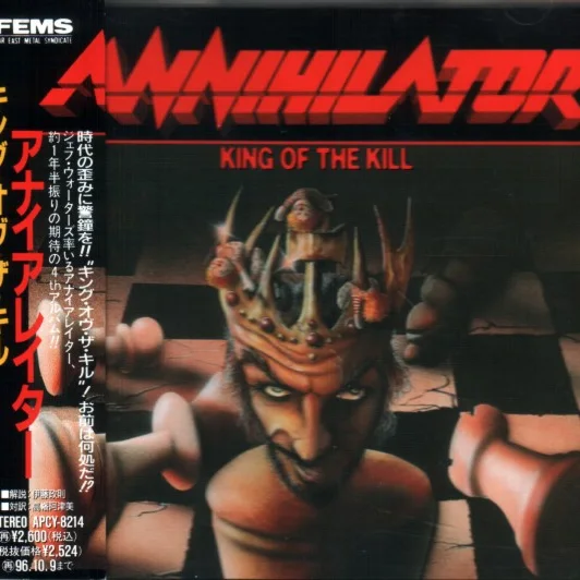 Cover of King Of The Kill