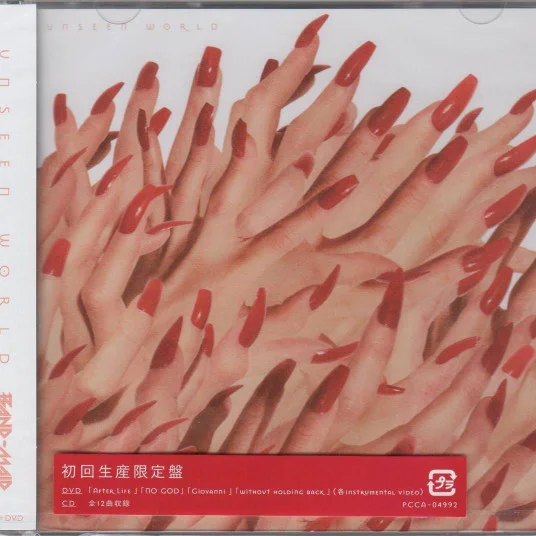 Cover of Unseen World