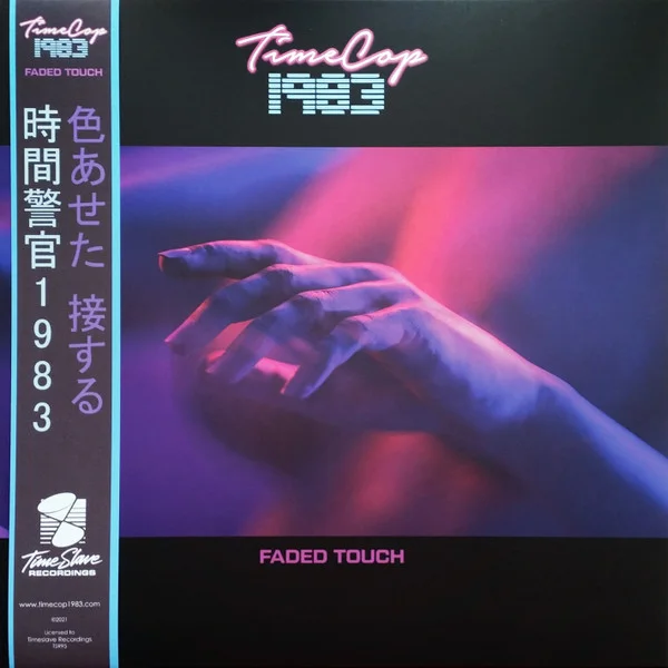 Cover of Faded Touch