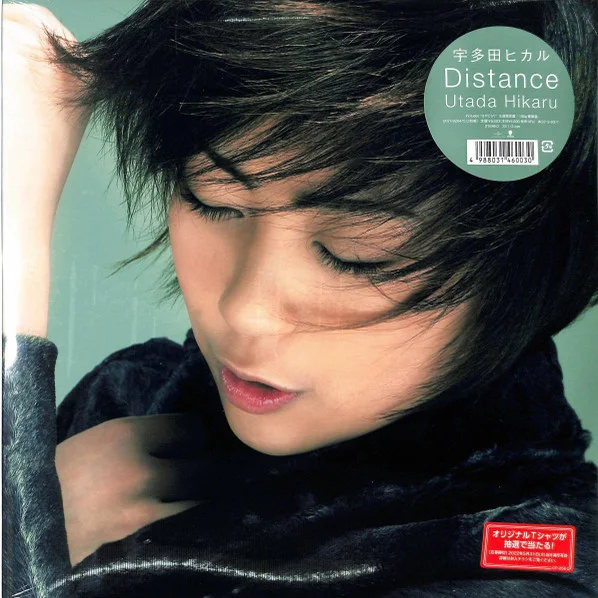 Cover of Distance