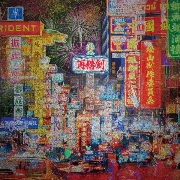 Cover of 再構創