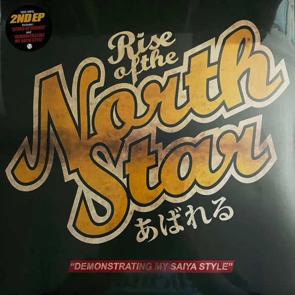 Cover of Demonstrating My Saiya Style